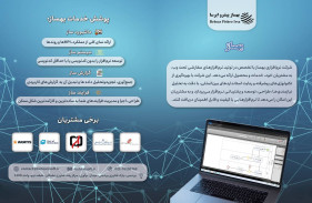 Iranian Low Code Platform “Behsaz” Transforms Software Development Into a Puzzle Like, Modular Process